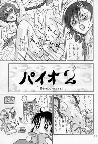 [本の島(津田沼人)] Sherry (Resident Evil)