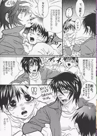 [Touhoukenbonroku] GAME OVER