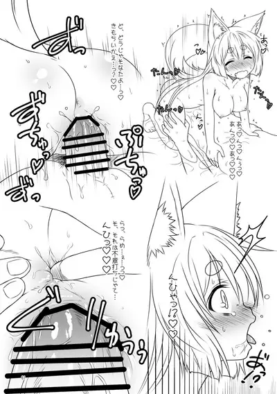 Kohaku Biyori Soushuuhen Makinoichi