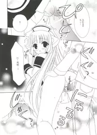 [Anthology] Lovely EX (Various)