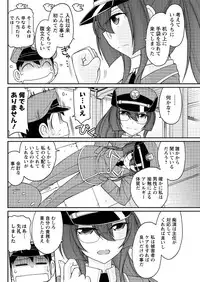 Action Pizazz 2015-10 [Digital]