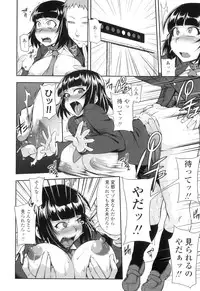 [Jun] Jun'ai Mellow - Pure Love Mellow