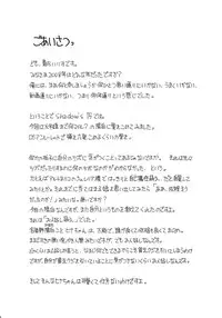 (C75) [Shadow's (Kageno Illyss)] Shadow's 15 (Suiheisen Made Nan Mile?)