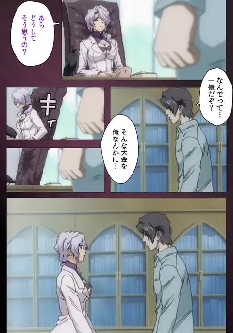 Yakin Byoutou・San Experiment.1 Complete Ban