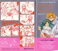 [Anthology] Akazukin Zatsugi-Dan