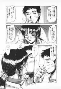 [Hagane Tetsu] Oneesama wa Tekireiki!?