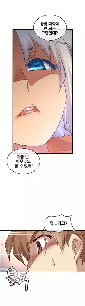 Master in My Dreams Ch.90-119