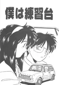 [Nogi Makoto] Kitty Angel