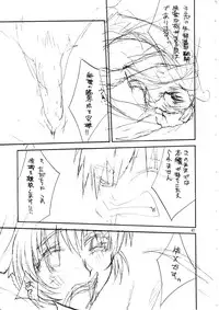 (CR31) [IRODORI (Various)] SASAYAKI (Full Metal Panic!)