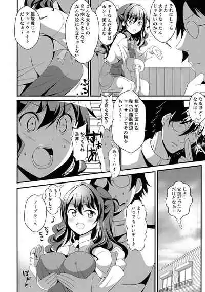 NaganaMilk-sama da yo