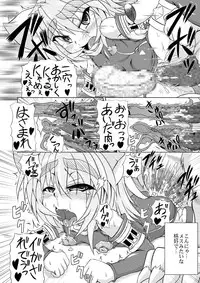 [Stratos]Astral vs Cerberos