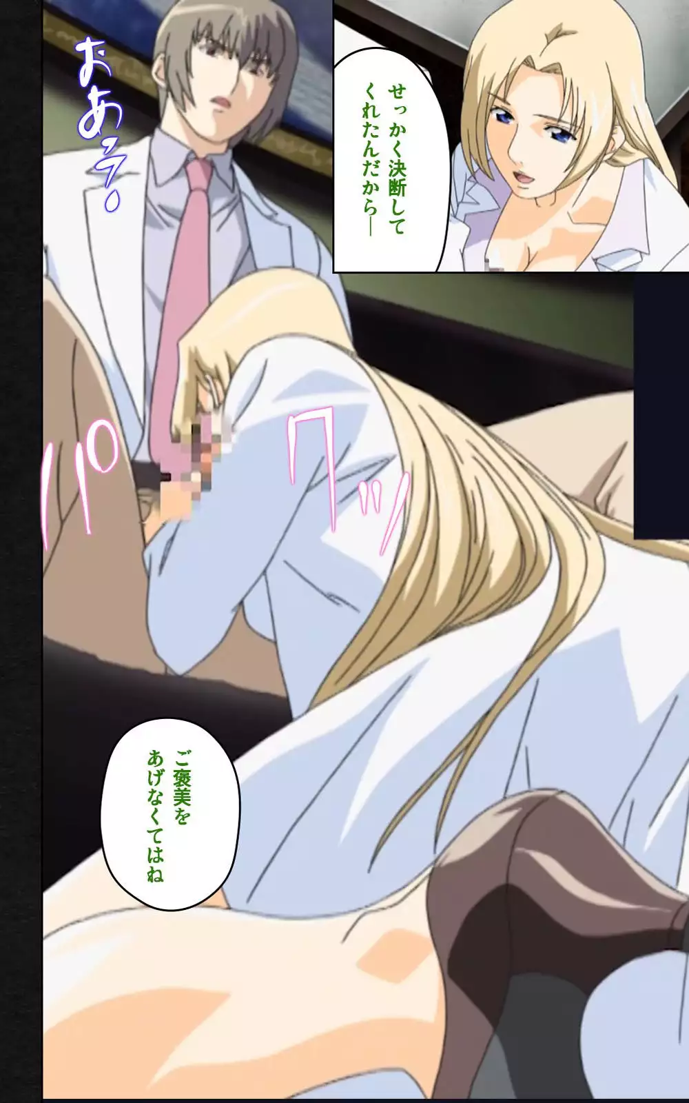 Yakin Byoutou・Ni ope:03 Complete Ban