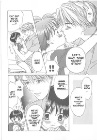 Private Lesson (yaoi)