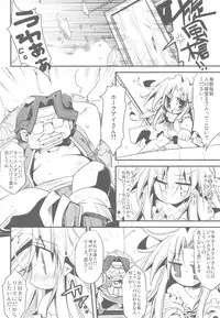 (C78) [HEGURiMURAYAKUBA (Yamatodanuki)] SweetSweetChocolate (Seiken Densetsu 3)