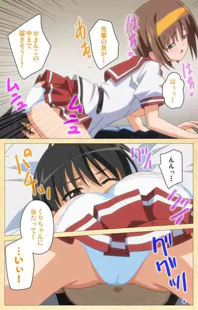 Fukubiki! Triangle Kanzenban