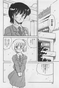 [Amagi Kei] Sensitive