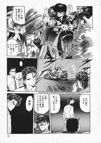 [Tennouji Kitsune] Rape + 2πr Vol 2