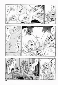 [Minazuki Satsuki] CHAOS