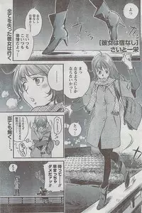 Monthly Vitaman 2009-03