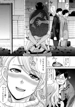 Junsui sexual adulty