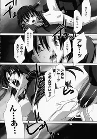 [Akagi] Akashiki -The Type Red-