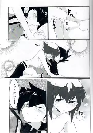 Practice Fragrance Blues Full Course