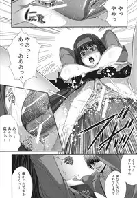 [Zucchini] Soukan Manual