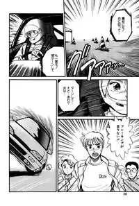 [Hotta Kei] Raspberry & Strawberry