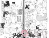 BROTHER 2 | 愛戀大無限 2