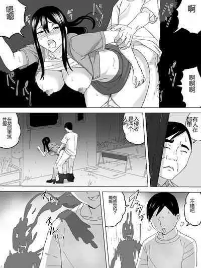 Yuurei Yashiki no Joshi Benjo