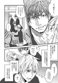 [Kuroki Enuko] Mind Invader