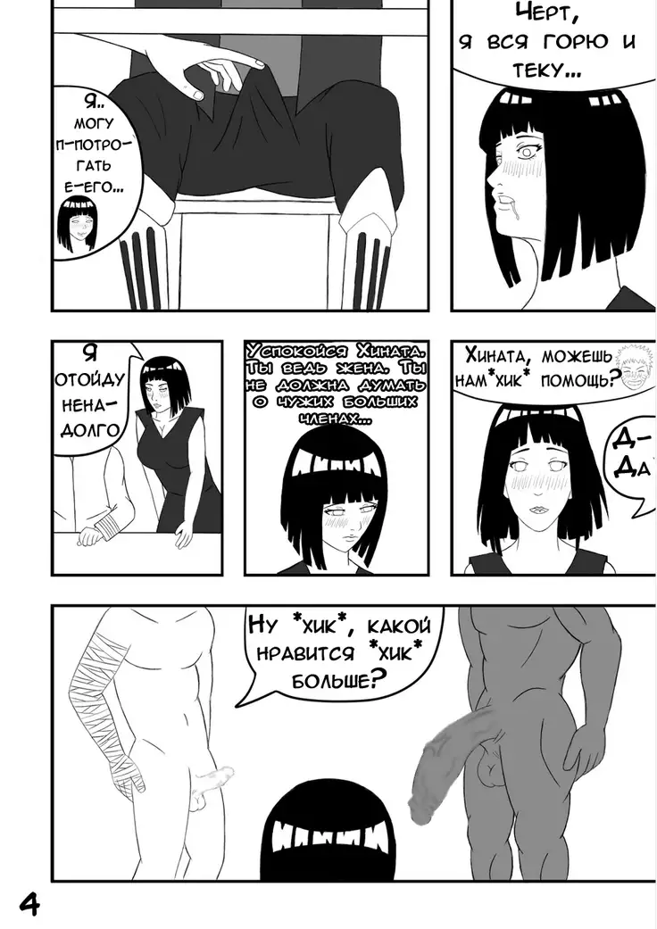 Bee pollinating a flower