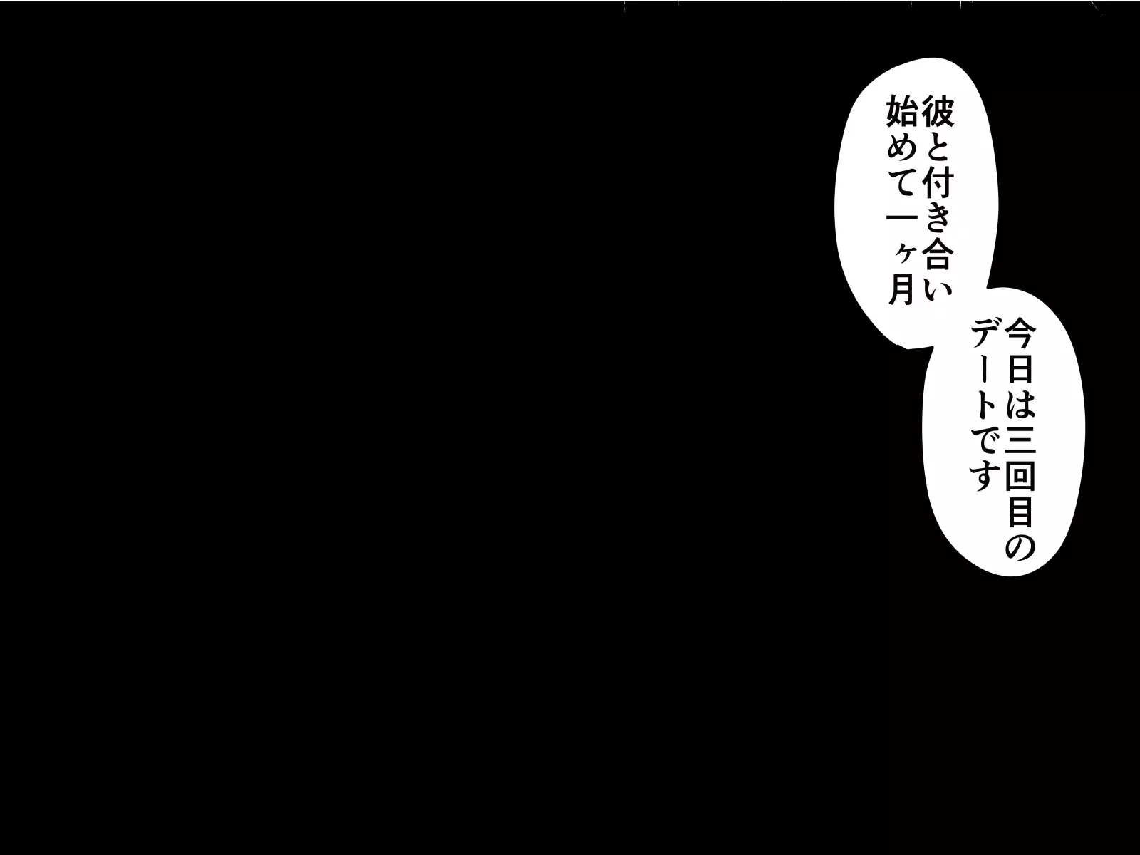 Saiminjuu de Yaritaihoudai