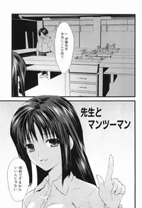 [Doi Sakazaki] Boin Bomb