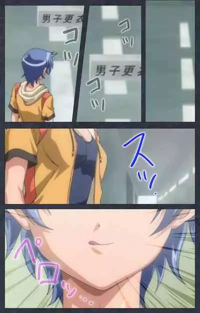 DISCODE Ijou Seiai Complete ban