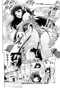 [Tamago Kake Gohan] Pure Select