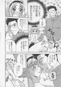 [Bakedanuki] Maid-san Beginner