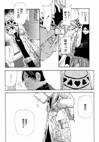 COMIC Momohime 2008-01