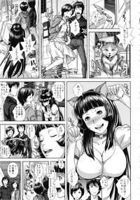 [Oobanburumai] Die in seen