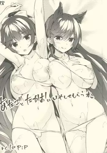 Atago to Takao ni Iyashite Morau Hon