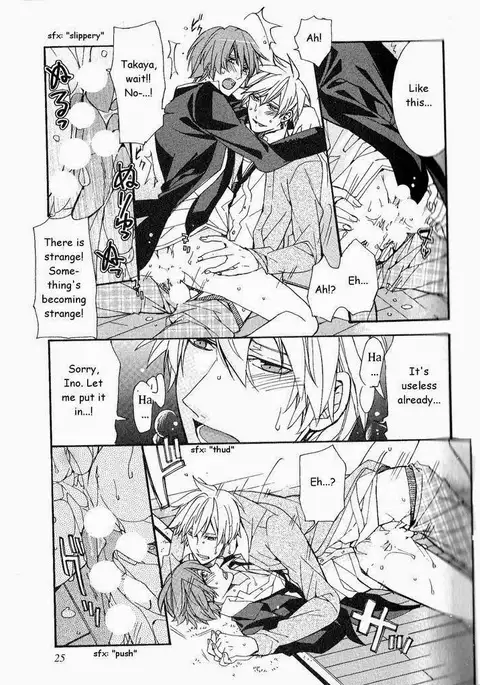 Kaihatsu Muramura Mode