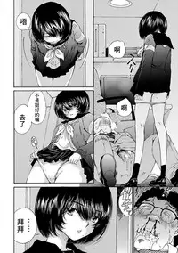 黑色水手服 黒いセーラー服