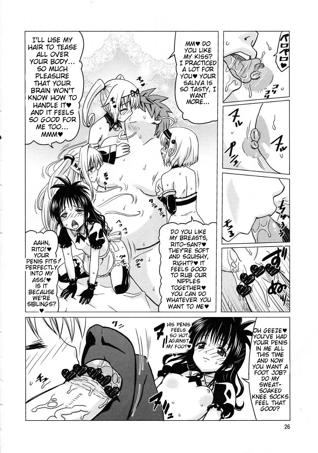 Kanryou Harem Keikaku Imouto Tengoku | Harem Plan Complete - Little Sister Heaven