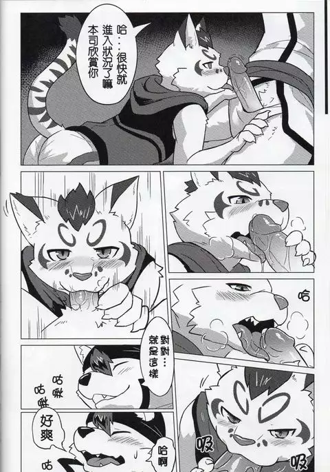 The education time of the god