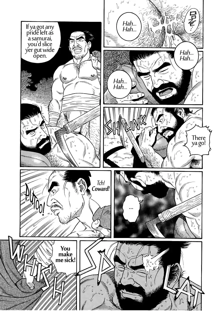 Uri-Nusutto | The Melon Thief