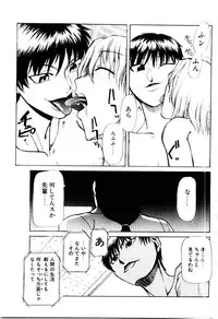 [Kakashi Asahiro] Inu Shoujo