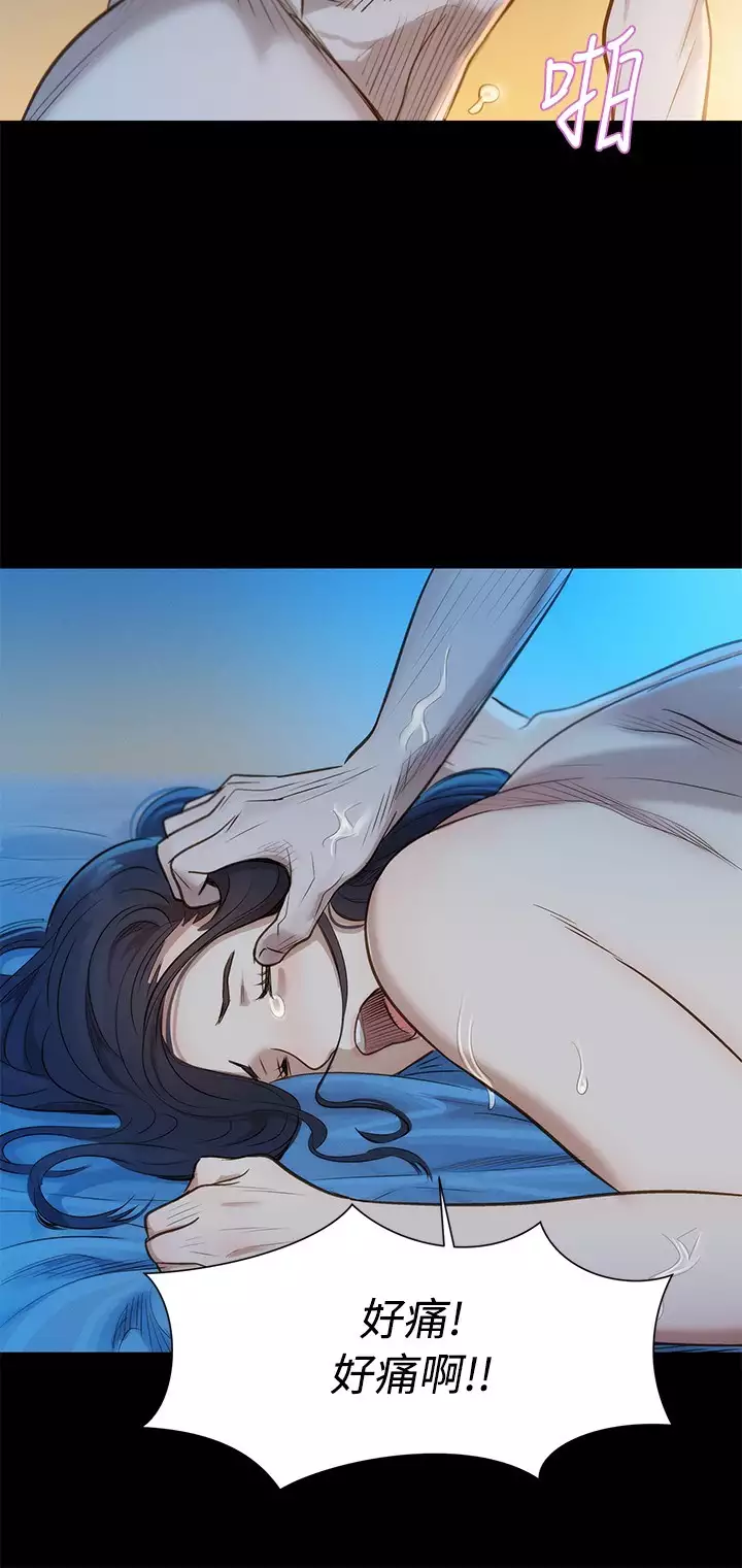 中文韩漫 不倫駕訓班 Ch.0-5