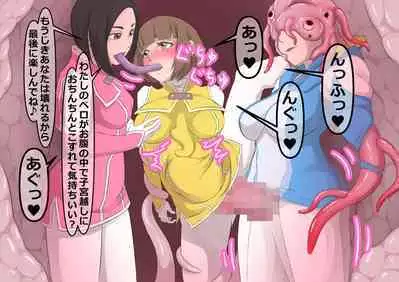 環境局特別防衛課【破章】