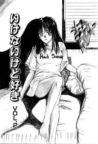 [Sano Takayoshi] Koisuru Energy