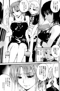 Kairakuai by Kunimitsu Suwa